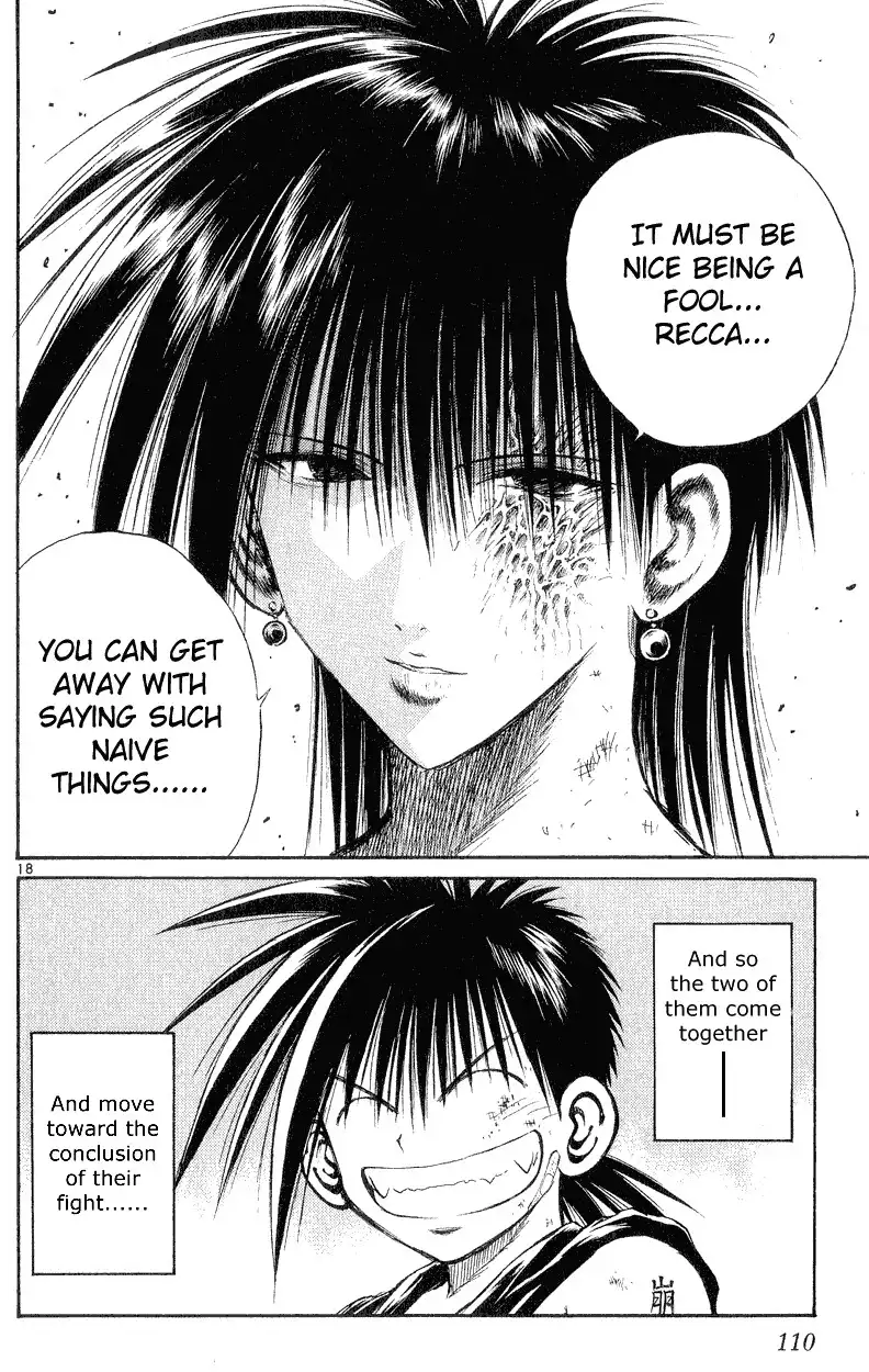 Flame of Recca Chapter 153 18